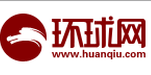 環(huán)球網(wǎng)