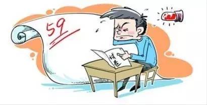 “學渣班”