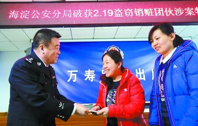 小偷偷錢包少了偷手機多了最愛“蘋果”