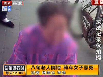八旬老人自行倒地 監(jiān)控挽救報警女孩清白