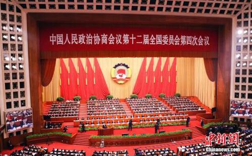3月3日,，全國政協(xié)十二屆四次會議在北京人民大會堂開幕。中新社記者 湯彥俊 攝