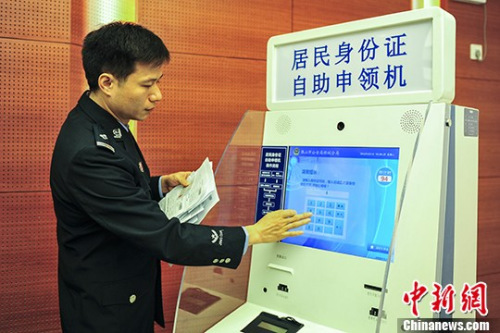 點(diǎn)擊進(jìn)入下一頁(yè)