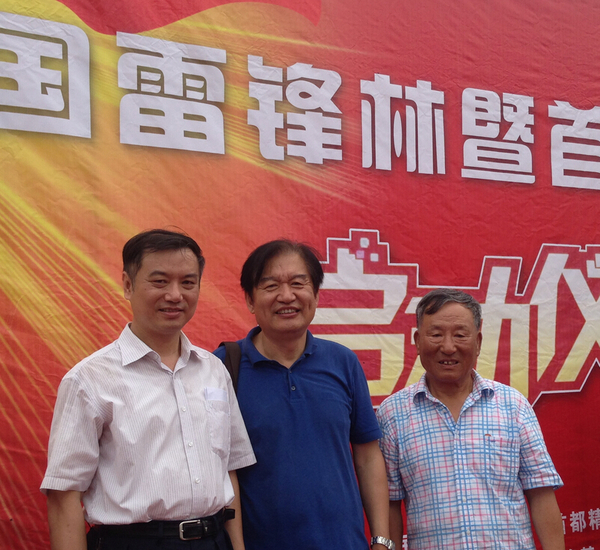 王興東（右二）與喬安山（右一）在“中國雷鋒林”啟動儀式上,。