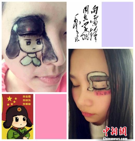個(gè)性的雷鋒臉繪、雷鋒眼繪,、雷鋒剪紙等一批雷鋒主題的精神文化作品 唐娟 攝