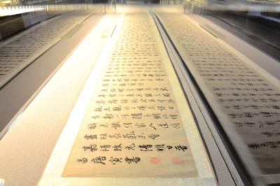 唐寅《行書(shū)落花詩(shī)》,。