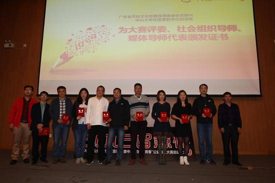 大賽邀請(qǐng)了公益導(dǎo)師和媒體導(dǎo)師,，為參賽項(xiàng)目提供指導(dǎo)