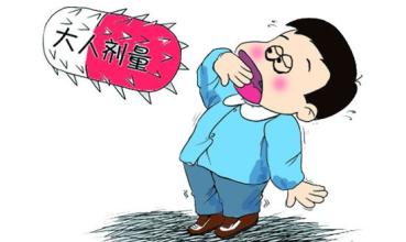 2.2億兒童僅60多種藥 兒童藥為何奇缺,？