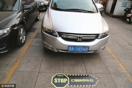 濟(jì)南整容醫(yī)院奇葩規(guī)定:員工按罩杯劃分車位(圖)