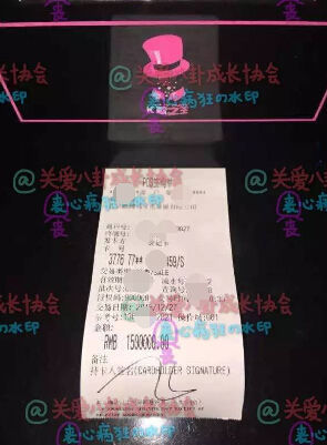 真壕,！王思聰被曝唱K一晚花掉250萬(wàn)