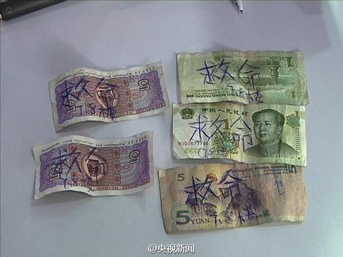 近日,，江西上饒市一名8歲小孩，看見有人從一棟民房窗戶丟出幾張人民幣,，撿起一看,，上面竟寫有求救信息。小孩家長(zhǎng)立即報(bào)警。經(jīng)警方調(diào)查,，民房里有12人,，6人是傳銷負(fù)責(zé)人員，另6人是被困傳銷組織的人員,。目前,，被困的6人已安全返鄉(xiāng)。(央視記者駱群)