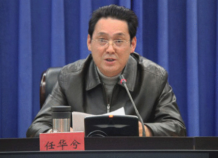 四川廣元副市長(zhǎng)任華兮涉嫌嚴(yán)重違紀(jì)接受組織調(diào)查