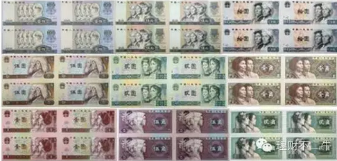 第四套人民幣1980年壹角、貳角,、伍角,、壹圓、貳圓,、伍圓,、拾圓整版連體鈔