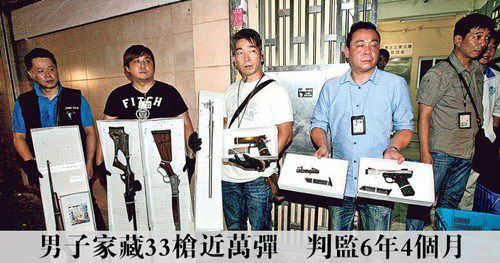 2014年，警方在未持有槍牌的被告黃建偉家中搜出多支來(lái)復(fù)槍,、手槍及逾9000發(fā)子彈,。（圖自香港《明報(bào)》網(wǎng)站）