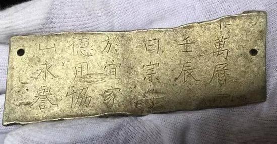 “江口沉銀遺址”中心區(qū)域發(fā)現的金封冊