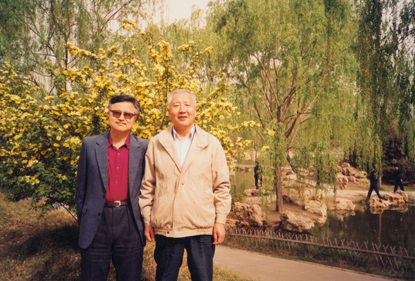 1994年,，于是之和童道明在紫竹院公園合影