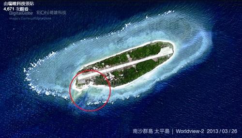 臺媒：太平島擴(kuò)建機(jī)場碼頭海上巡防力量將倍增