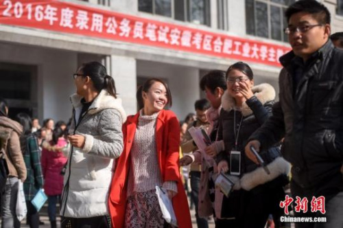 資料圖：2015年11月29日,，國家公務(wù)員招錄公共科目筆試開考，圖為考生在結(jié)束公務(wù)員考試行政職業(yè)能力測驗(yàn)后走出合肥工業(yè)大學(xué)考點(diǎn)。中新社記者 張婭子 攝
