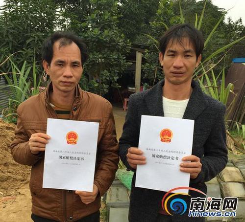兩兄弟被羈押132天后釋放 獲國(guó)家賠償金5.8萬(wàn)