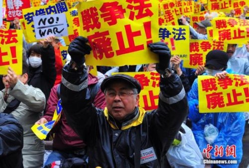 圖2 日本民眾要求廢除安保法,。