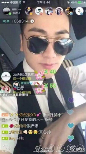 國航確認一副駕駛航前準(zhǔn)備自拍直播稱已嚴(yán)肅處理