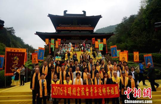 海峽兩岸共祭軒轅黃帝典禮上,，大陸各界代表,，港、澳,、臺同胞和海外僑胞代表參加 詹堅宇 攝