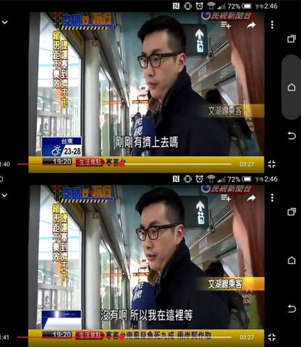 你擠上車了嗎？臺灣記者提問站臺乘客讓網(wǎng)友笑翻