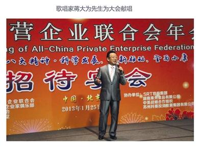 民政部曝光3批山寨社團(tuán) 部分社團(tuán)曝光后仍活動