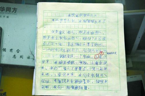 7年間,，盧麗夫婦只要聽(tīng)說(shuō)哪兒有孩子的消息,，就跑去找