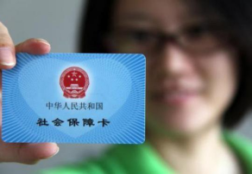 資料圖。一名山東省臨沂市郯城縣居民在展示自己的社會保障卡,。新華社發(fā) 張春雷 攝