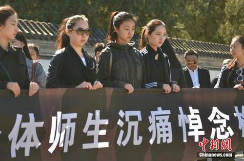5月3日上午10時,，著名京劇表演藝術(shù)家,、京劇大師梅蘭芳之幼子,，京劇梅派藝術(shù)掌門人梅葆玖先生遺體告別儀式在北京八寶山殯儀館大禮堂舉行,。眾多著名藝術(shù)家參加遺體告別儀式。梅葆玖先生于4月25日上午11時零分44秒病逝于北京協(xié)和醫(yī)院,，享年82歲,。圖為中國戲曲學(xué)校師生代表參加梅葆玖先生遺體告別儀式。中新網(wǎng)記者