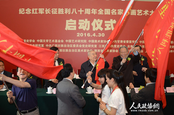 2布赫,、張全景、胡振民向參與“重走長征路”采風活動的畫家代表李東輝,、崔俊恒,、呂峻濤授旗_副本