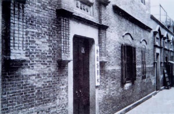 中國社會主義青年團(tuán)中央機(jī)關(guān)舊址，位于新漁陽里六號的外國語學(xué)社,。