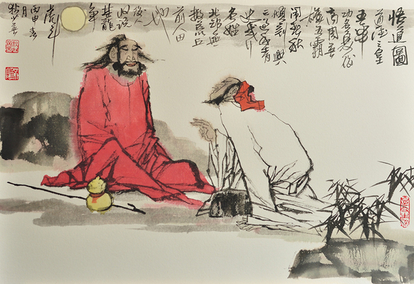 6,、《悟道圖》，狄少英,，45x65cm,，紙本設(shè)色，2016
