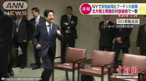 安倍一路小跑見普京,。