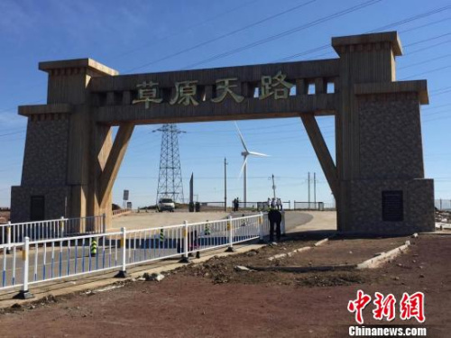 “草原天路”黃花坪入口處,，工作人員設卡收費,。　李鐵錘 攝