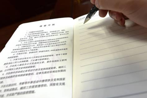 點(diǎn)擊進(jìn)入下一頁(yè)
