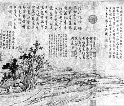 《富春山居圖·子明卷》（局部），明,，作者不詳
