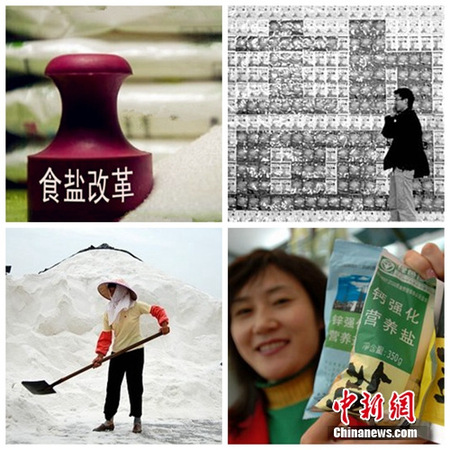 資料圖,。