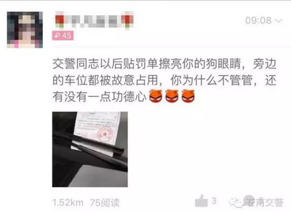 交警部門獲悉此事后,，立即向靈溪中心派出所報案，中心派出所調(diào)查后，依法對陸某進行了傳喚取證,。