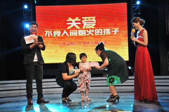 　2015年,，關(guān)注罕見病患者，聯(lián)合全國人大代表和政協(xié)委員在全國兩會上提出議案和提案,，推動罕見病立法,。