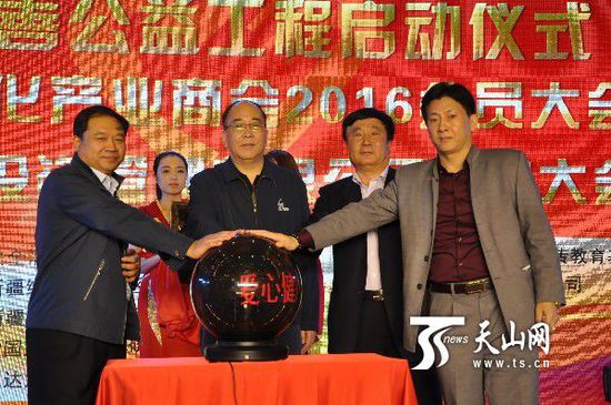“愛心健康進(jìn)社區(qū),、校園”大型慈善公益活動(dòng)啟動(dòng)儀式。