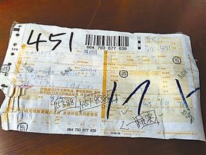▲在收貨單上，同樣沒有填寫保價(jià)金額,。呂女士供圖