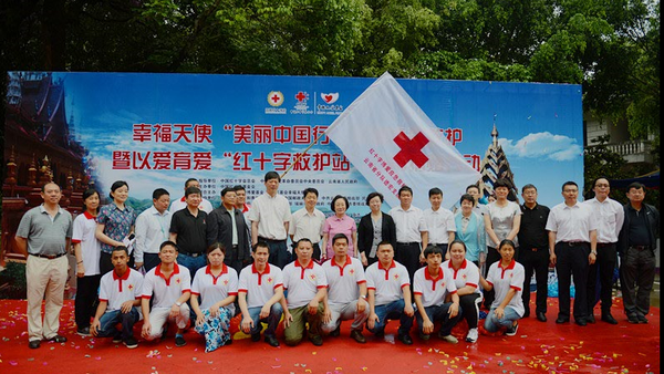 中國紅基會“美麗中國行”博愛救護(hù)行動再進(jìn)云南