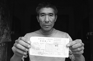 2012年9月5日,，楊守法在南陽市第一人民醫(yī)院看病時,，無意間第一次得知自己并非艾滋病患者