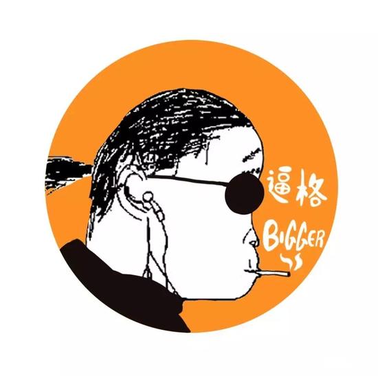 開(kāi)啟逼格-bigger模式！??！