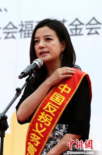 6月1日,，北京反拐宣傳活動在朝陽公園舉行，趙薇在現(xiàn)場發(fā)表感言 李慧思 攝