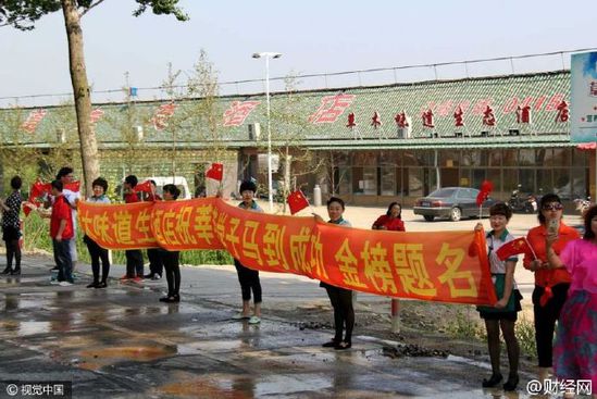 遼寧連21年百里送考 數(shù)萬鄉(xiāng)親放