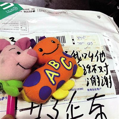 讓田先生驚訝的是，快遞中還有一雙女式鞋墊,，不知何意,。