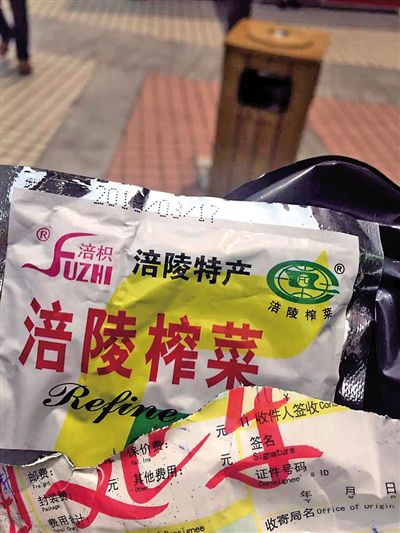 一個月收到近20包匿名快遞