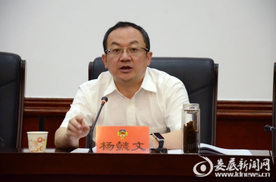 婁底市政協(xié)召開專題會議探討“高鐵經(jīng)濟”